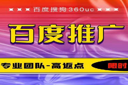 百度包年竞价案例分享：提升网站流量的秘诀