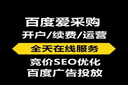 SEM公司案例：如何实现搜索引擎广告精准投放